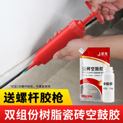 手持加压灌浆枪针管填缝胶瓷砖空鼓专用胶注射灌缝手工注浆枪