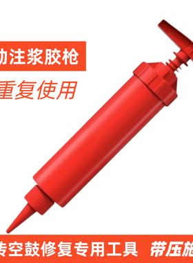 小型微型注浆机水泥灌浆枪注射器手动压力挤压式省力针筒裂缝修补
