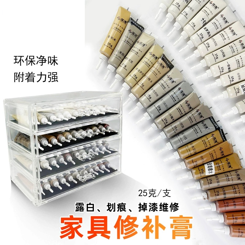 家具修补膏快干补色膏木门地板坑洞补漆膏修复腻子补漆笔套装