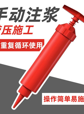 水泥浆注射器工业打胶针筒打腻子胶枪水泥灌浆针筒注射填充堵漏