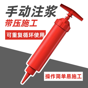 水泥浆注射器工业打胶针筒打腻子胶枪水泥灌浆针筒注射填充堵漏