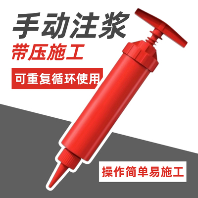 水泥灌浆填缝专用工具瓷砖空鼓环氧树脂胶注射器打防水涂料压力枪