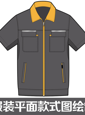 PS服装电脑绘图服装款式图结构图绘制校服工作服制服效果图代画