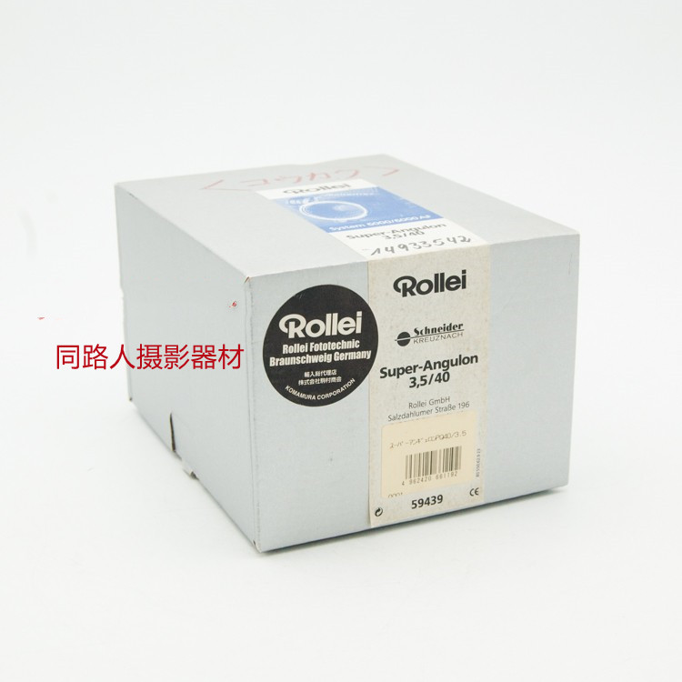 Rolleiflex 禄来 super-angulon 40mm/F 3.5 PQ 新同样品带包装