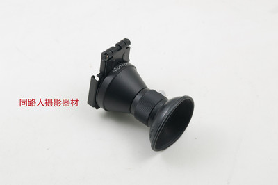 玛米亚 Mamiya RZ67 RB67 系列相机 取景放大镜 对焦放大镜