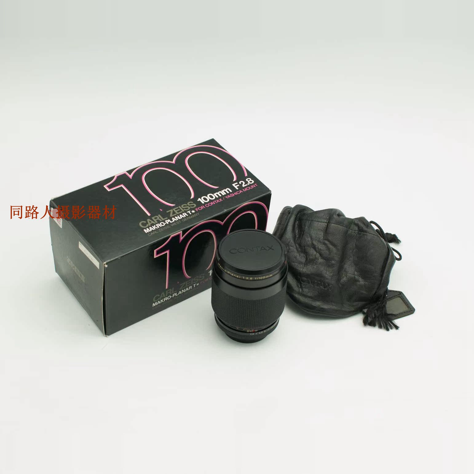 康泰时 CONTAX  Macro Planar 100/2.8 微距 德产AEG 极上品