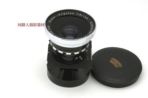 施耐德 Super Angulon 165mm/F 8  大像场广角头 8x10广角镜头