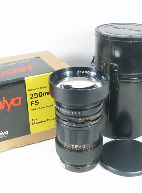 玛米亚 69 新闻机 Mamiya Press 250/5 罕见大口径长焦 超美品