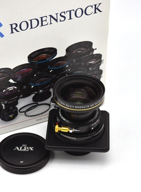 阿尔帕 ALPA 原厂 HR Alpagon 4/50 广角 新同品 带包装