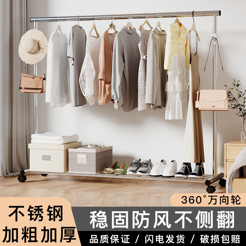 不锈钢晾衣架落地室内晾衣杆