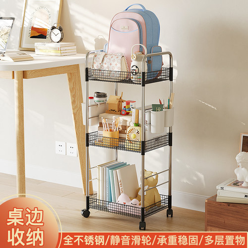 不锈钢书包置物架落地移动小推车桌下柜家用多层收纳架放书本神器