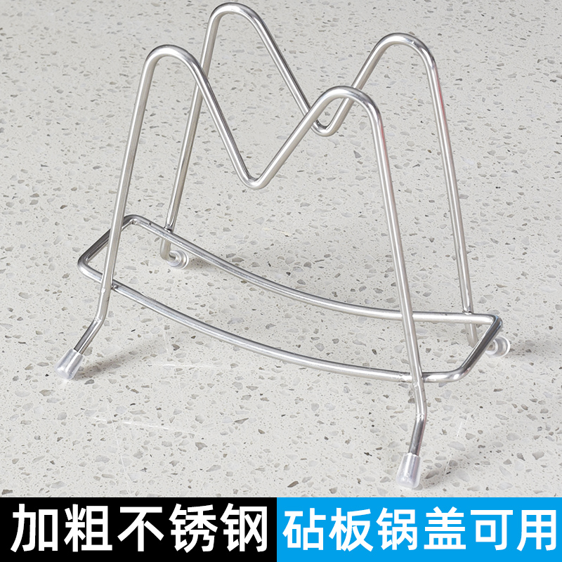 不锈钢砧板架厨房案板台面收纳架