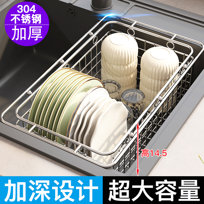304不锈钢沥水篮厨房水槽滤水篮