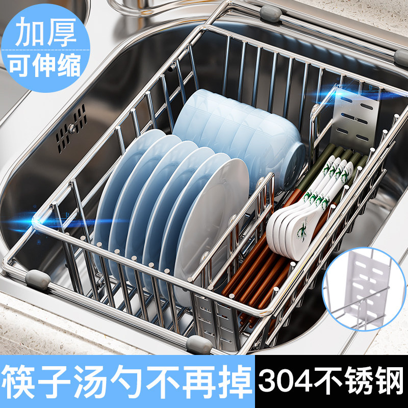 厨房水槽沥水篮304不锈钢洗菜盆水池洗碗碟沥碗置物架可伸缩滤水怎么样,好用不?