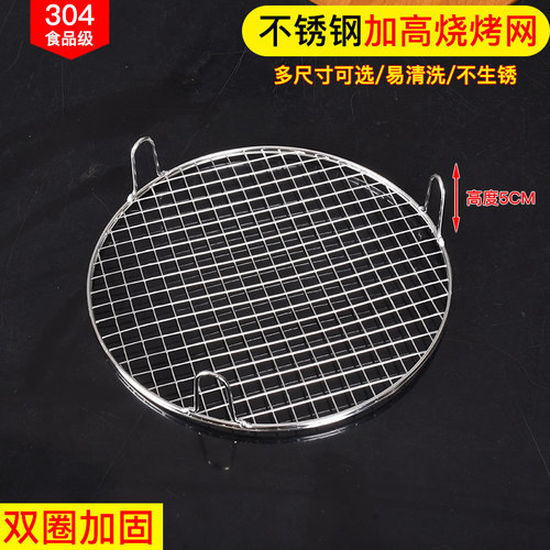 空气炸锅烤架304不锈钢圆形网架