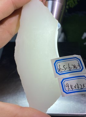 和田玉青海野牛沟白玉切片切牌子做雕刻都可以天然保真喜欢的亲入