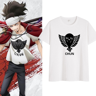 异修罗短袖T恤动漫周边二次元柳之剑宗次朗同款夏季男女上衣服