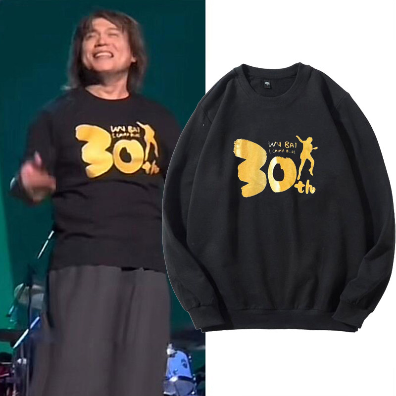 伍佰演唱会卫衣圆领30周年长袖图片