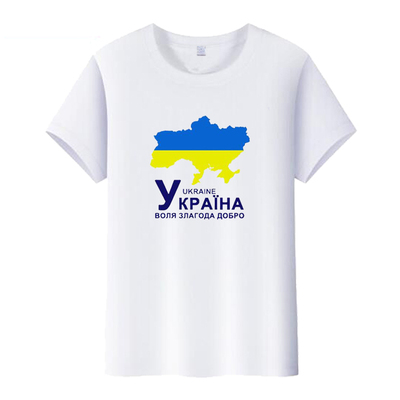 乌克兰Ukraine国家地图衣服纯棉短袖T恤男女印花圆领上衣服夏装潮