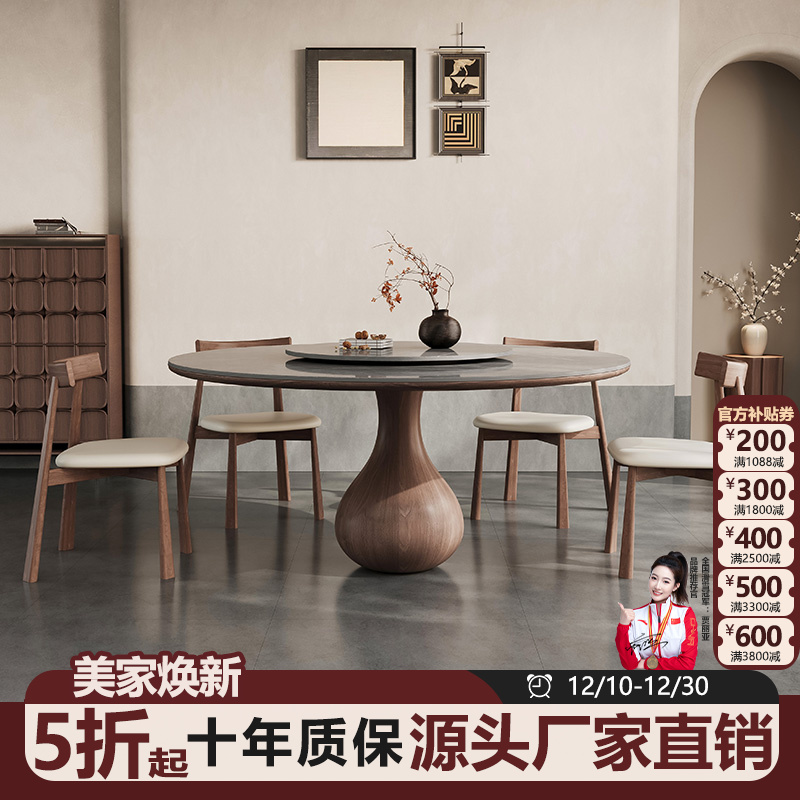 岩板餐桌家用复古设计师高端现代简约水滴洞石饭桌带转盘实木圆桌