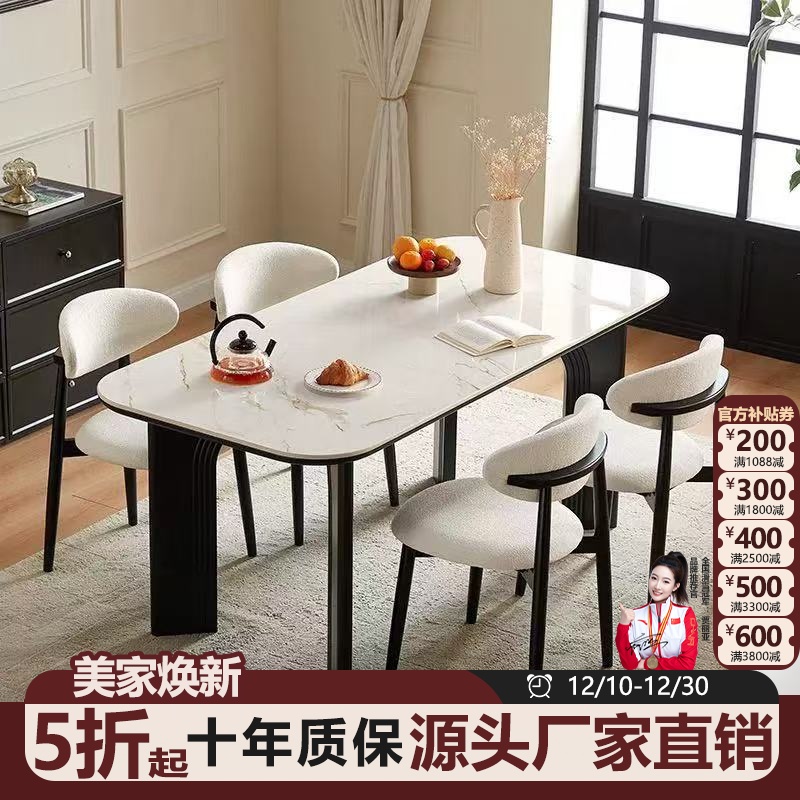 实木岩板餐桌椅组合小户型家用