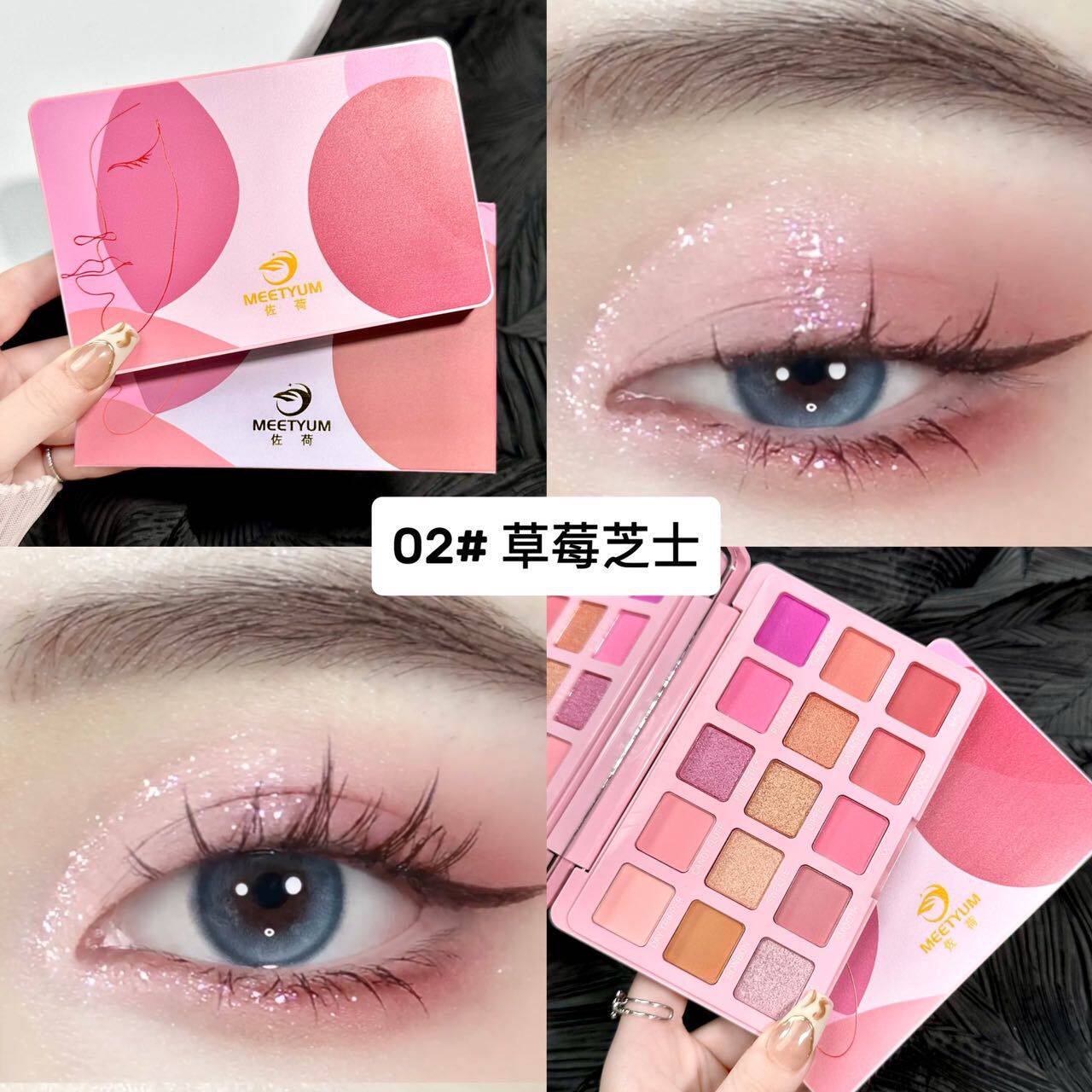 巴胺舞台妆15色眼影闪粉珠光彩色