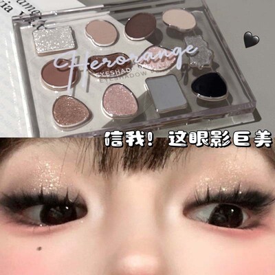 HERORANGE十二色珠光哑光眼影盘