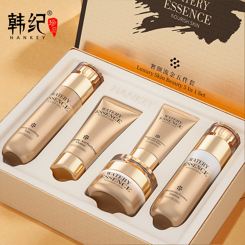 韩纪奢颜流金五件套补水保湿控油护肤品套装化妆品亮肤养肤送妈妈
