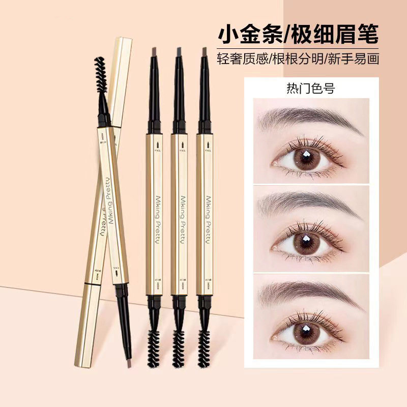 小金条双头眉笔超细头极细防水汗持久不脱色不晕染自然雾眉初学者,彩妆/香水/美妆工具,眉笔/眉粉/眉膏,淘宝优惠券,粉丝福利购,淘宝优惠卷