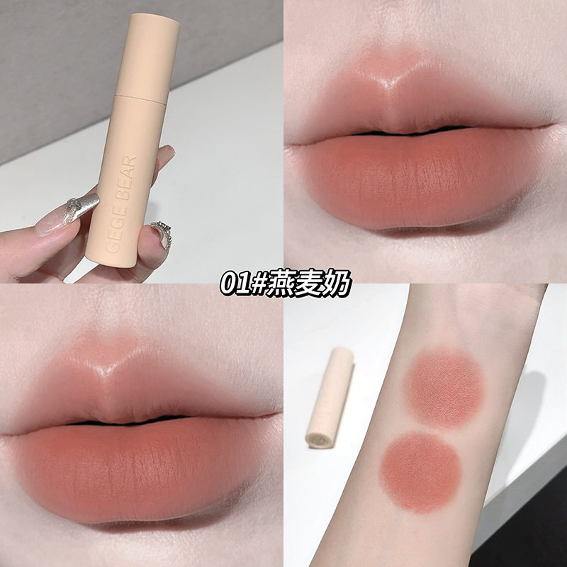 奶呼呼马卡龙粉雾唇泥哑光显白