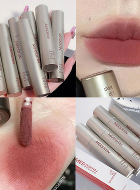 Merssitin意式浓缩唇釉丝绒雾面口红学生党平价秋冬显白丝绒唇泥