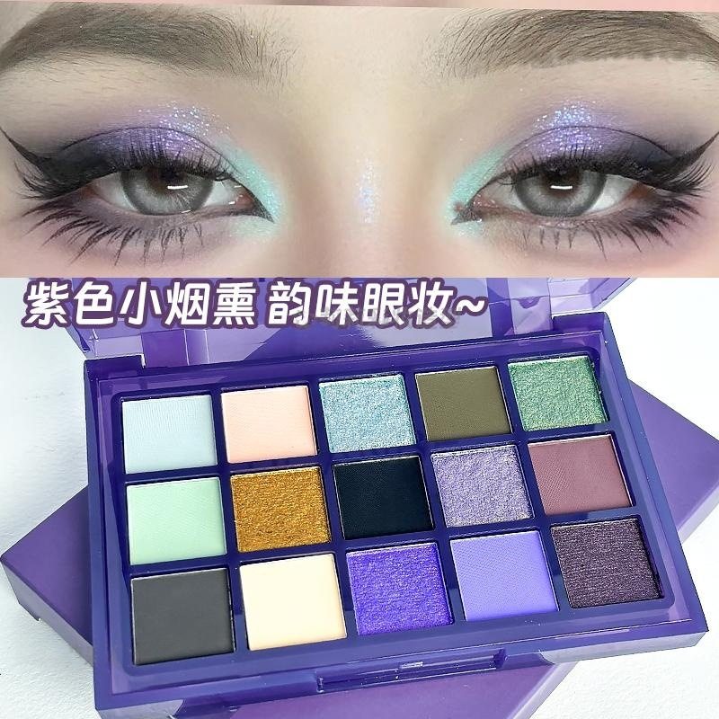 15色烟熏眼影盘绿色紫色树妖珠光哑光彩色多色赤焰猩红COS玩妆