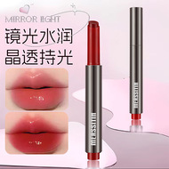 固体唇蜜镜面水光显白嘟嘟唇膏