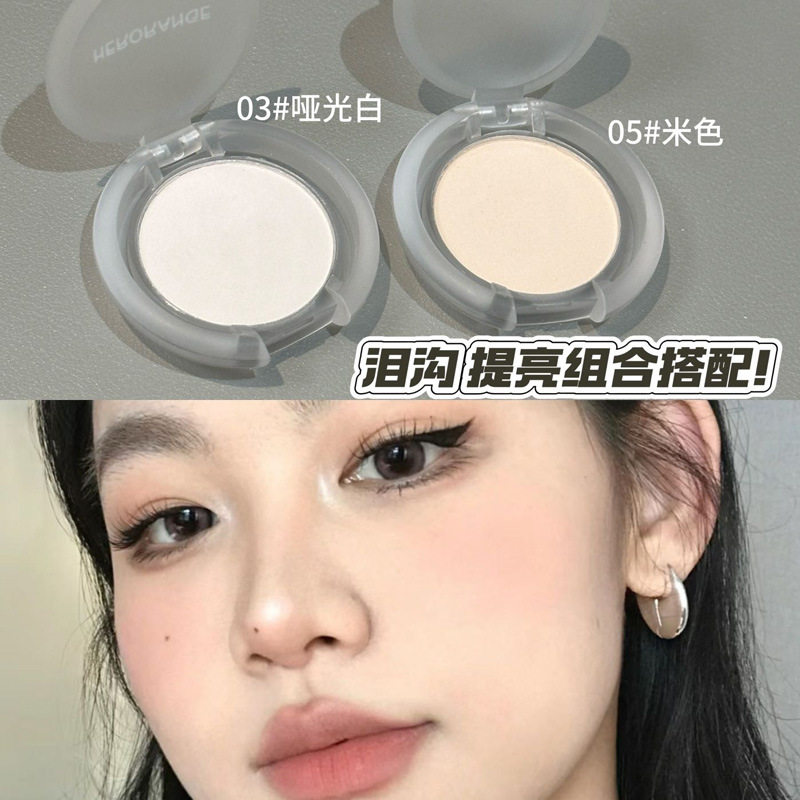 HERORANGE哑光高光修容粉饼