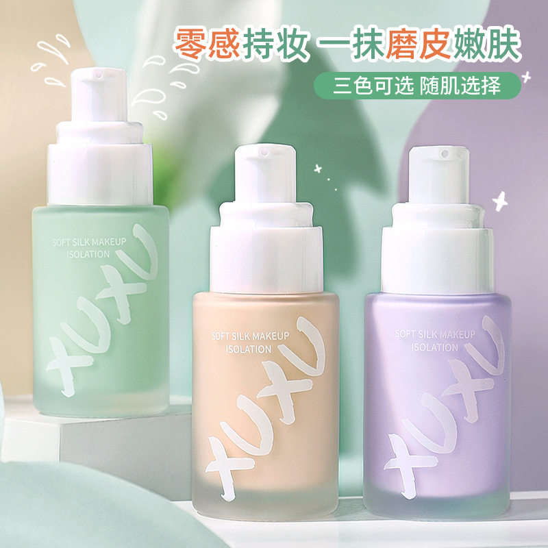 隔离霜轻薄水润不闷痘遮盖瑕疵