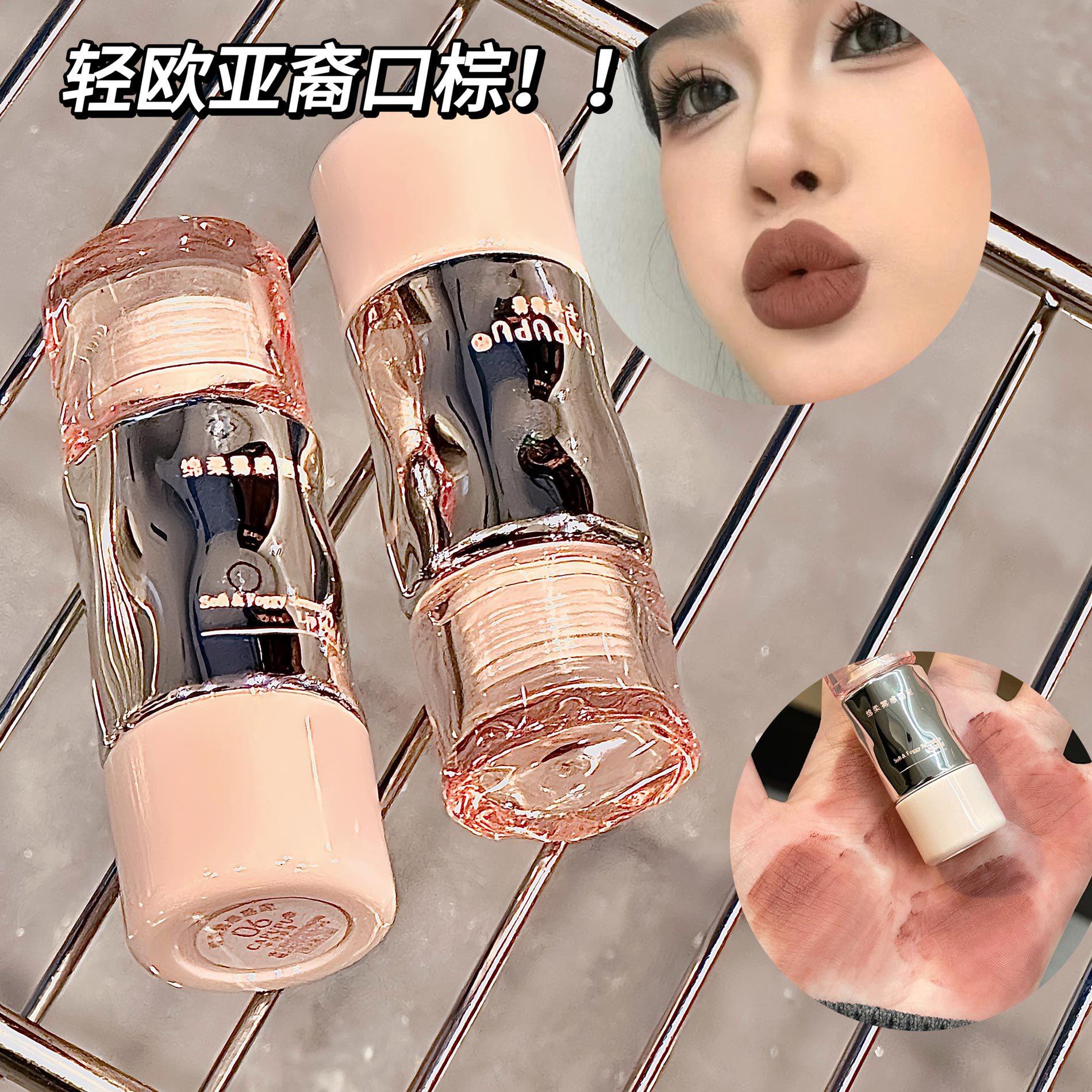 欧美复古唇釉雾面丝绒唇泥不掉色持久显白哑光口红高颜值学生党