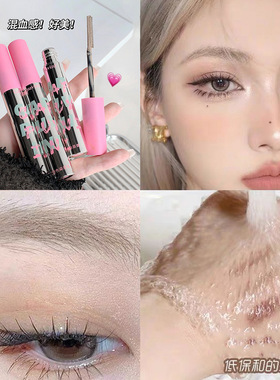 Cappuvini小粉盖染眉膏不易晕染化妆品眉毛美妆平价学生自然彩妆