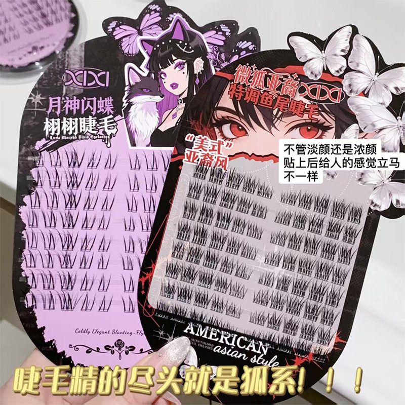狐系细梗仿真斜飞浓密假睫毛自然