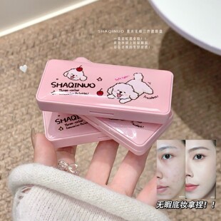 莎琪诺柔光无痕三色遮瑕盘水润贴肤不易卡纹提亮遮盖黑眼圈痘印