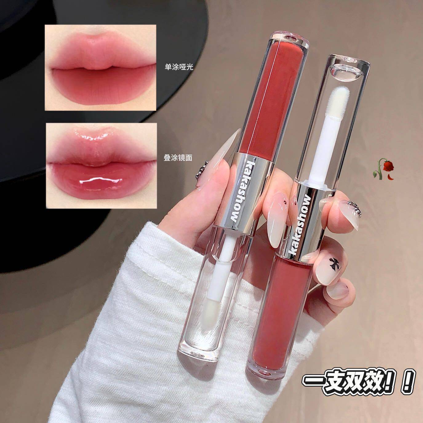双头唇釉不沾杯口红不掉色哑光裸色唇泥镜面水光嘟嘟唇蜜叠涂唇彩