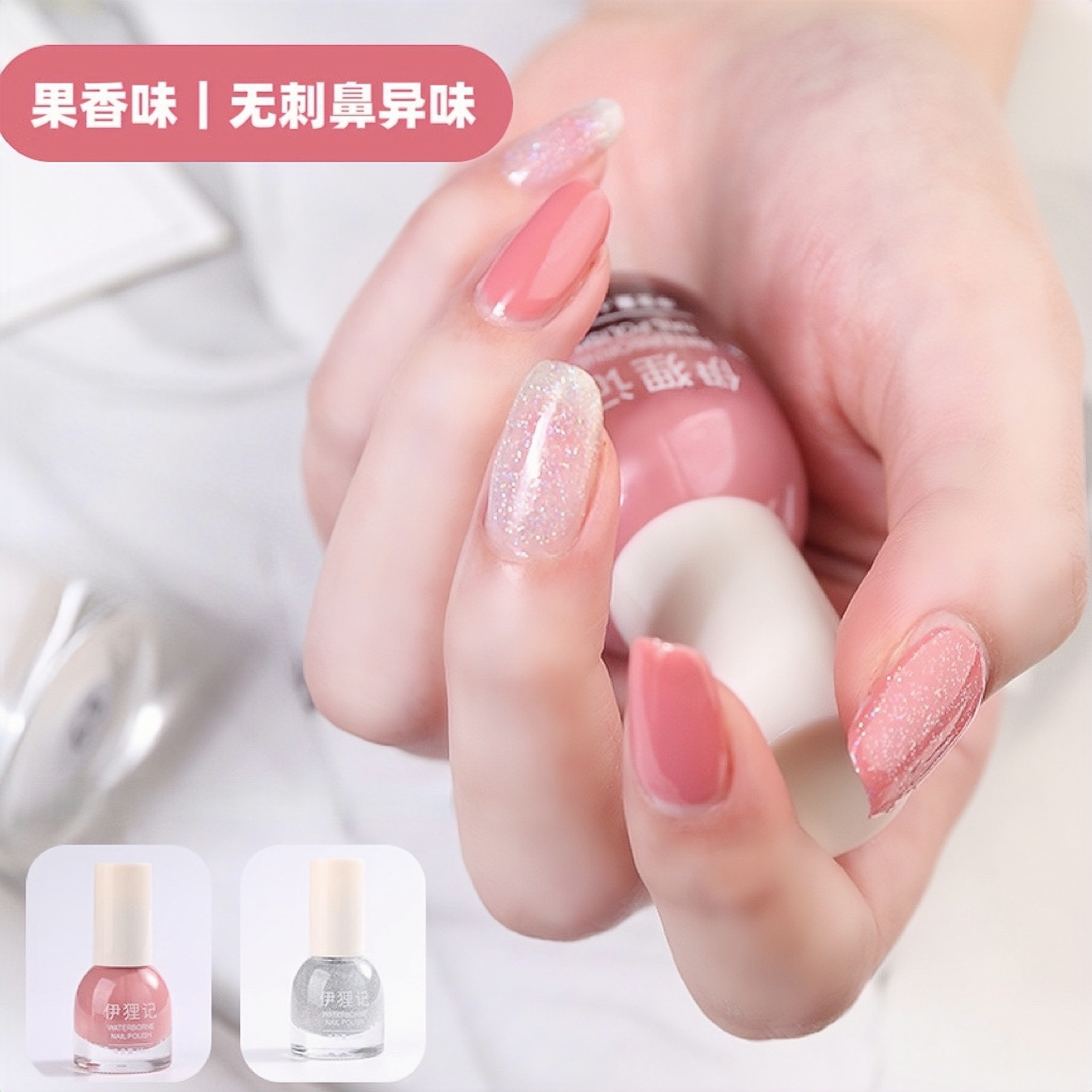 指甲油免烤速干安全无毒持久不掉2025新款无味孕妇女美甲可剥撕拉
