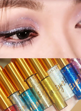 亮闪眼线液笔亮晶晶眼妆亮片爆闪液体眼影舞台妆超闪银色蓝色珠光