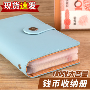 存钱收纳袋现金理财儿童外币票据可拆卸活页零钱包财记拉链袋钱本