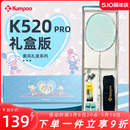 全碳素生日节日礼物 大力水手熏风K520pro羽毛球拍套装 K520礼盒版