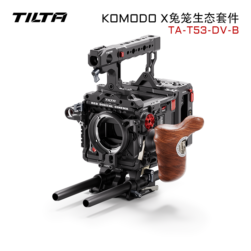 TILTA铁头兔笼RED KOMODO X科莫多摄像机全笼拓展套件进阶版