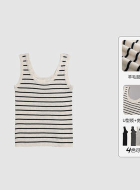 【海风物语】春夏条纹大U领针织背心女修身吊带单穿内搭无袖上衣