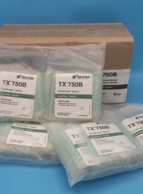 TX750B无尘新款清洁优质防静电texwipe棉签实验室净化棉签