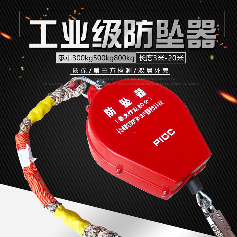 金昌龙重型300kg500kg800kg1吨2吨3自锁坠落速差器高空工业防坠器