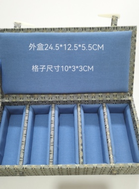 印章盒五格收纳纯手工制作挂件玉器把件古文玩收纳锦盒