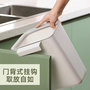 茶花(CHAHUA)壁挂垃圾桶卫生间厨房柜门挂式免打孔悬挂大号垃圾